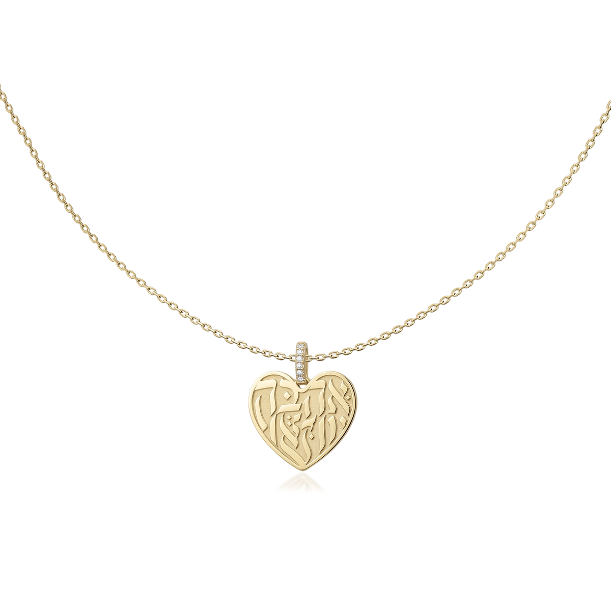 Personalized Heart Relief Message Necklace Silver SN055H