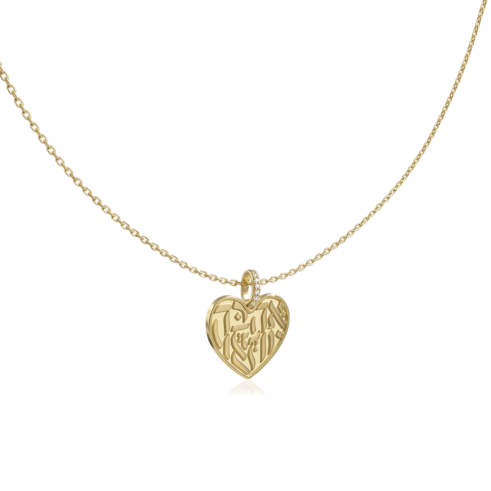 Personalized Heart Relief Message Necklace Silver SN055H